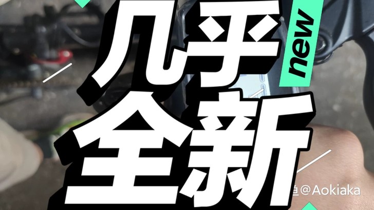 英格威 engwe电动车，我140多斤能骑...