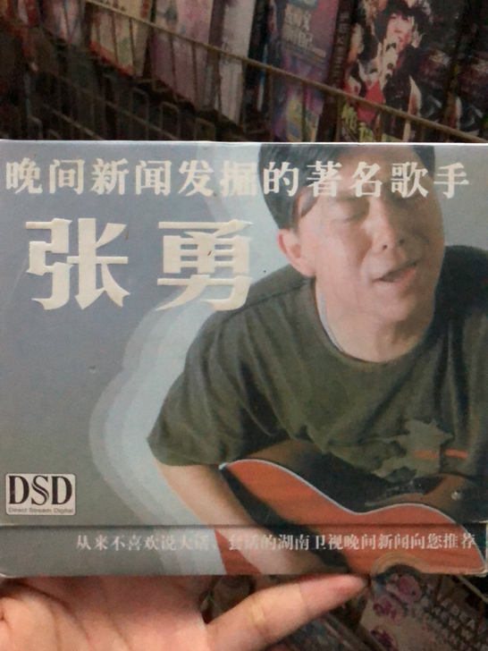 晚间新闻发掘的著名歌手  张勇