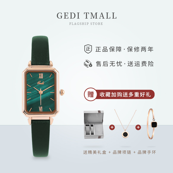【狂欢价】英国小众手表女简约气质复古方形女...