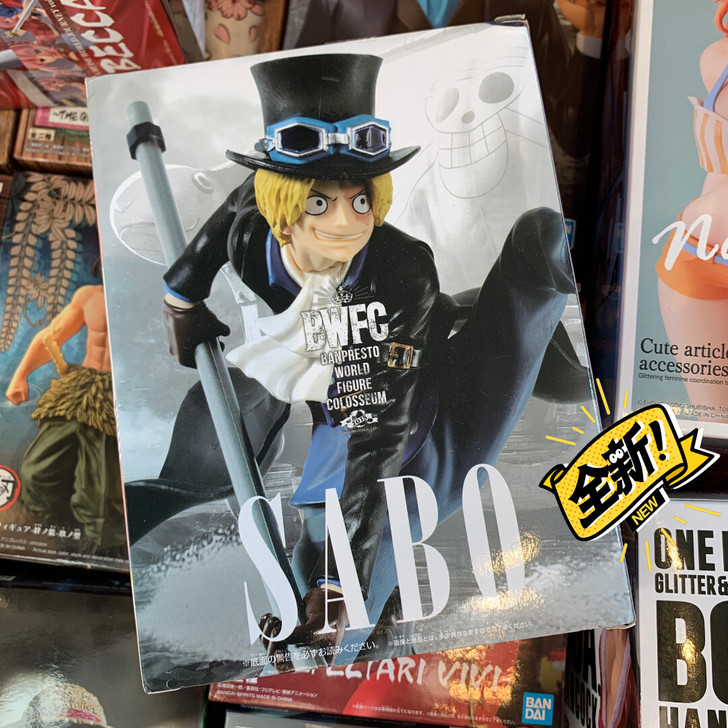 眼镜厂 海贼王 BWFC2 造形王 顶上决...