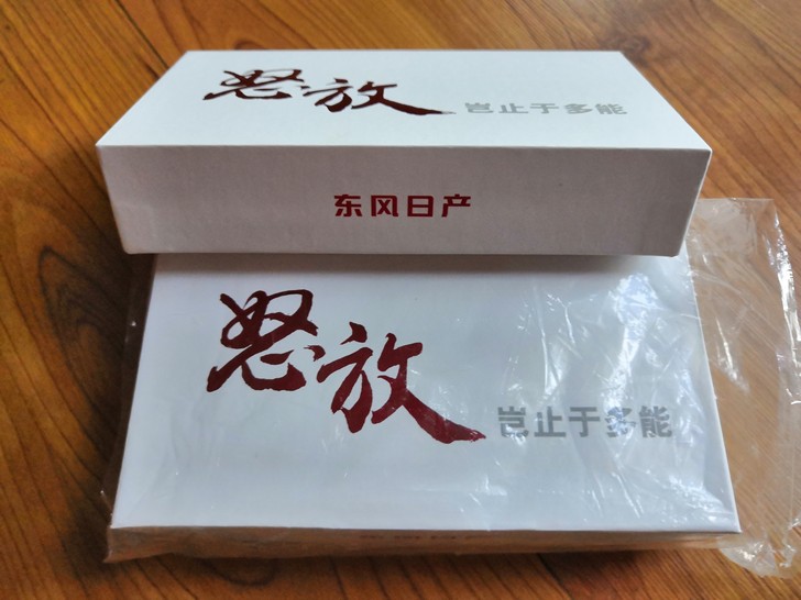 日产多合一接口扩展坞