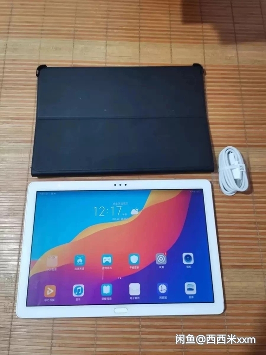 荣耀平板5    4g插卡版