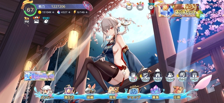 伊甸园的骄傲日服 23ssr 8人权 成品