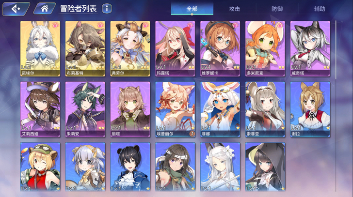 伊甸园的骄傲  国服初始号