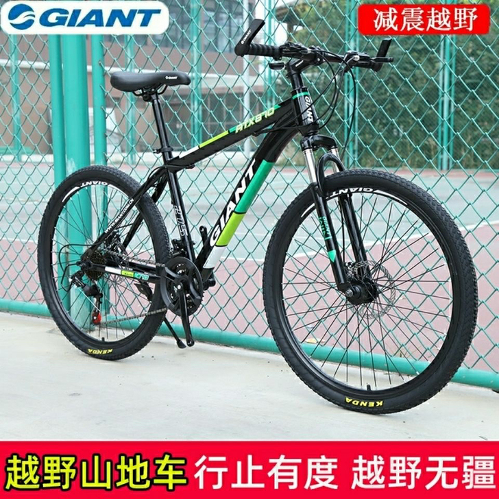 包邮捷安特870，全新正品组装，现货秒发，...