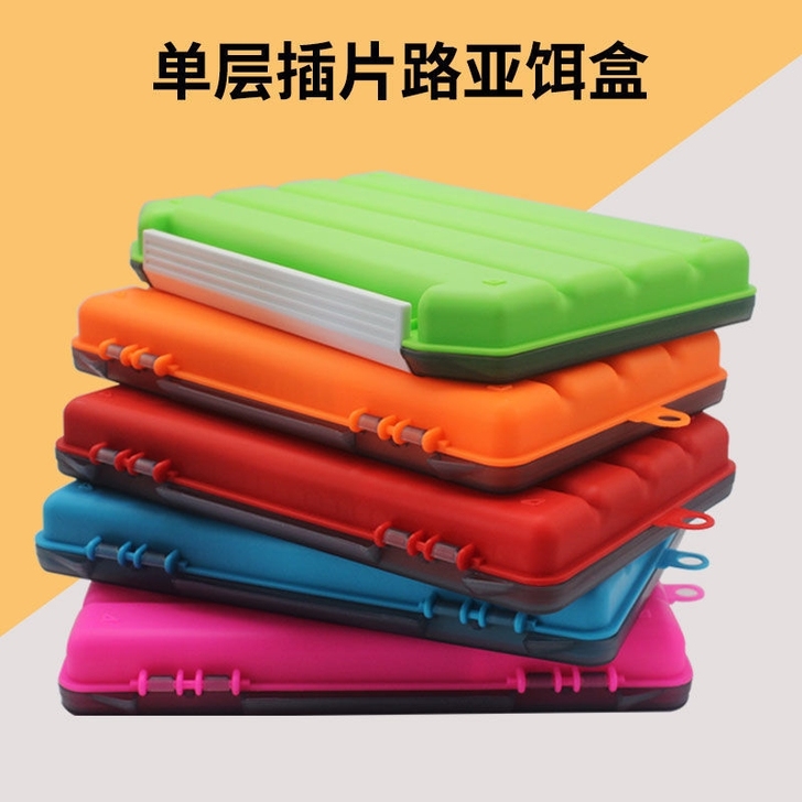 多功能路亚工具收纳盒单层带插片饵盒钓鱼配件...