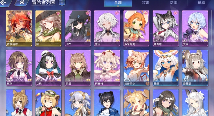 伊甸园的骄傲国服红狼初始，红狼带水母组合 ...