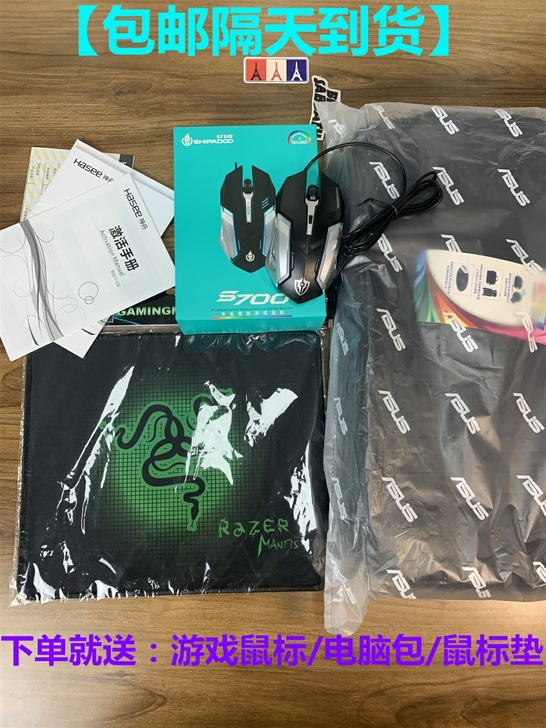 神舟Z7M CT5NA i5 9300 1...