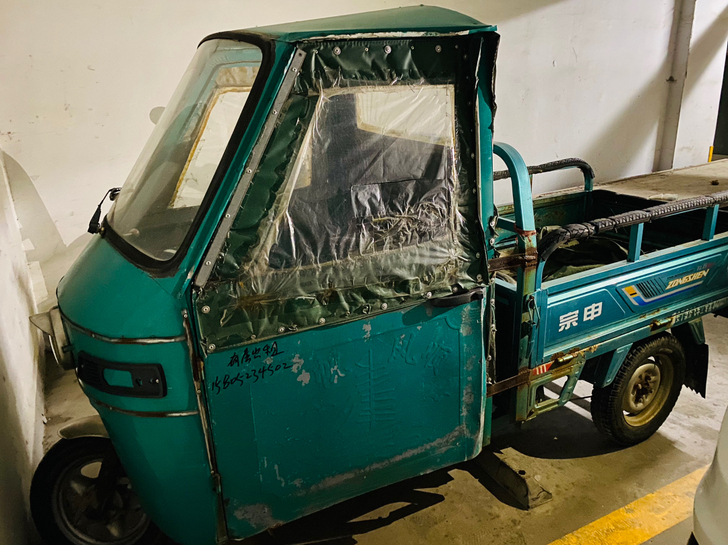 宗申三轮摩托车助力车非电动三轮车，