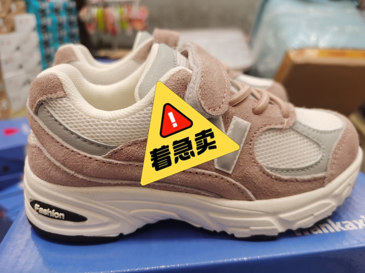 休闲运动鞋，翻毛皮加超纤，ev底