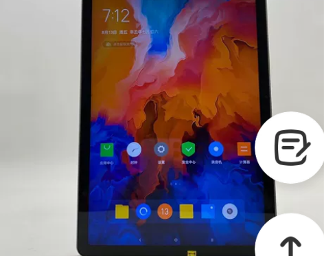 9成新【特价】Lenovo/联想 联想 小...