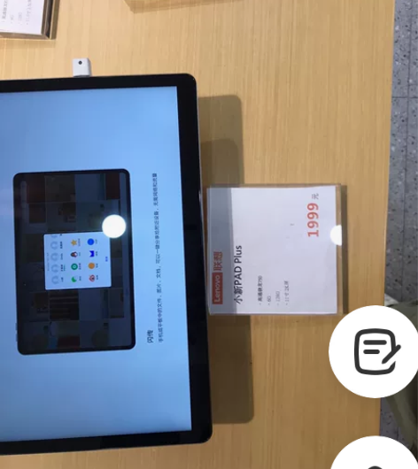 出售全新联想pad plus平板.  店内...