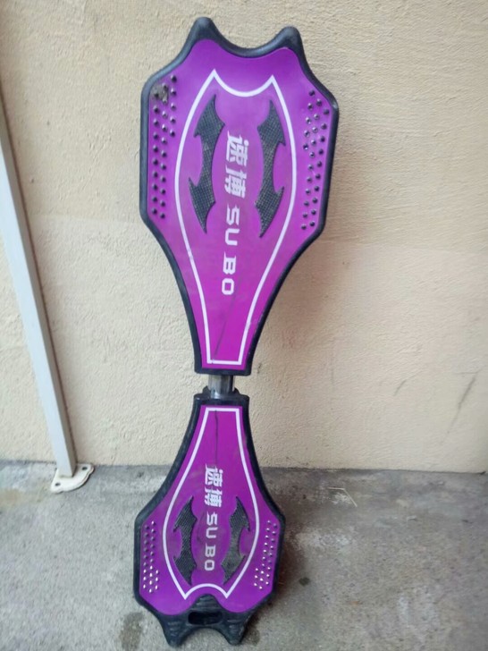 蛇形滑板,易学,小孩成人都适用,同城自提。