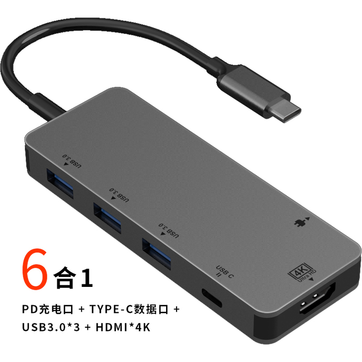 【自用】【全新】typec扩展坞