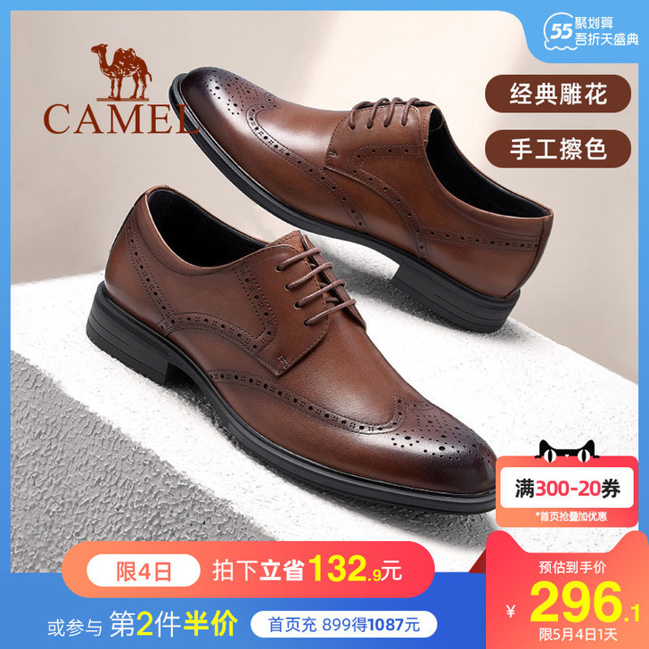 骆驼鞋男2021软底夏商务正装布洛克鞋男士...