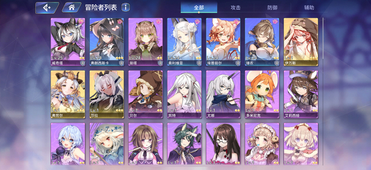 伊甸园的骄傲 ios官服初始号 死绑 伊万...