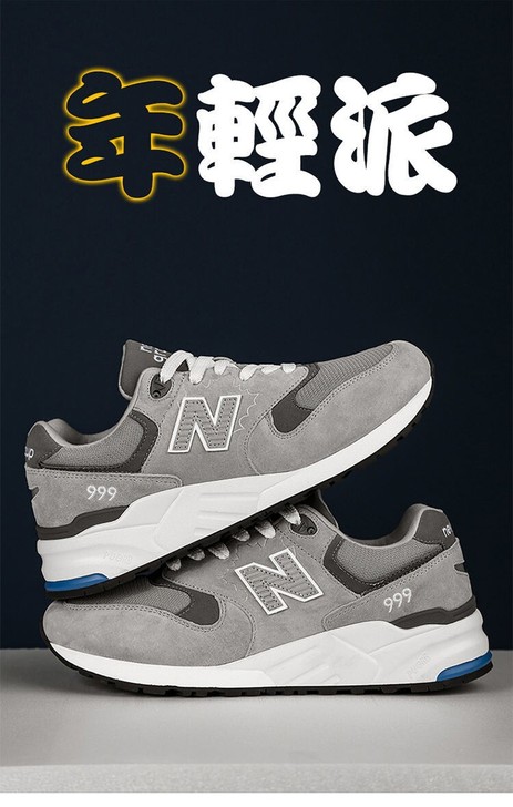 春秋新百倫酷跑运动鞋男nb999休闲鞋男鞋...