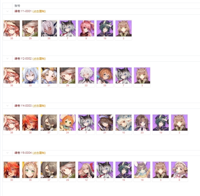 伊甸园的骄傲初始号 国服开局