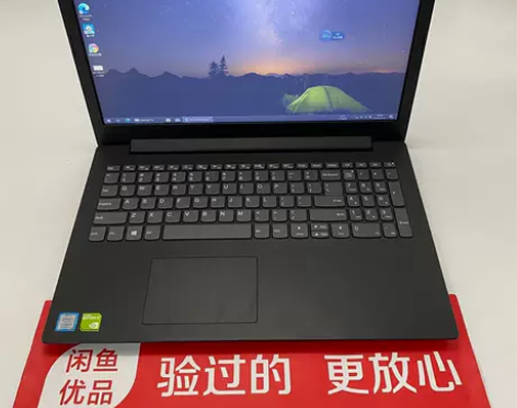 95新Lenovo/联想 联想 IdeaP...