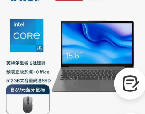 联想(Lenovo) IdeaPad 15...