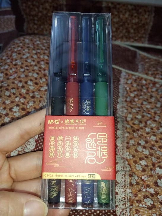 全新晨光故宫文化联名款笔,正品未拆封