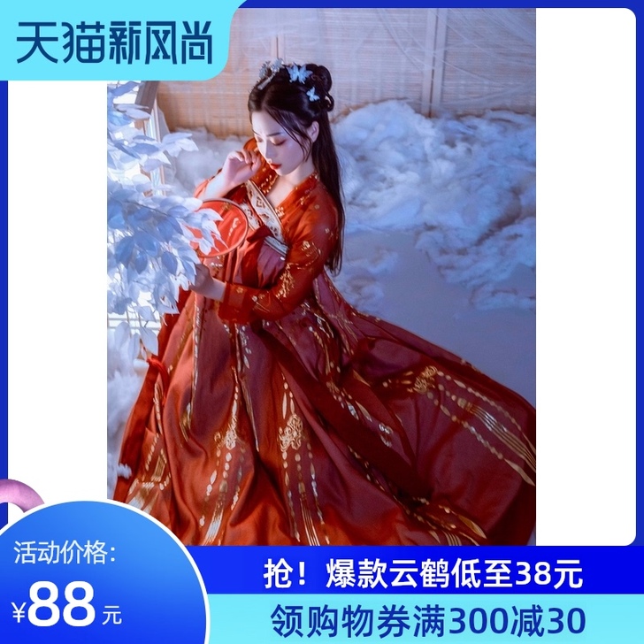 艺缕 民族装舞台装