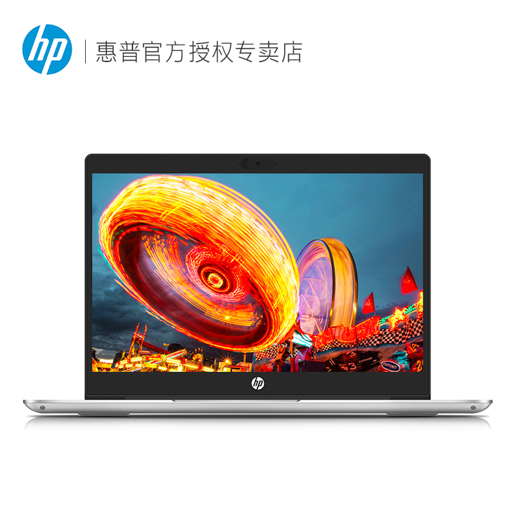 HP/惠普 战66三代 15.6英寸笔记本...