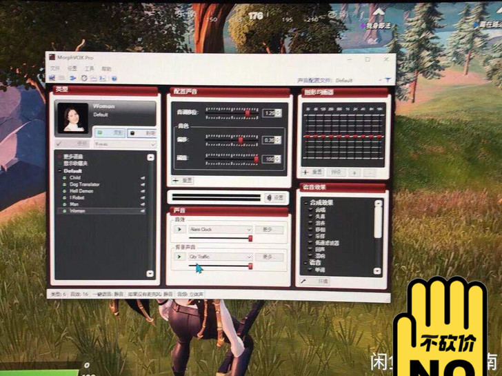 变声qi  玩耍游戏声卡电脑变声qi话筒麦...