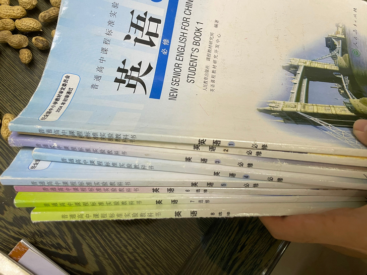 21年广东高考考生 出高中全套英语教材人教...