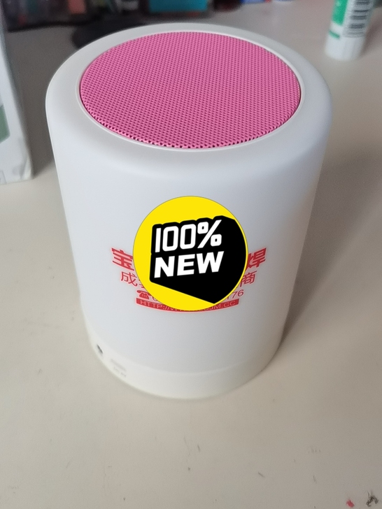 智能音响情感灯，可触控，可当音响，含LED...