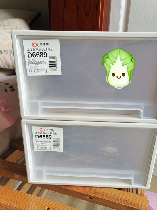 洋洋鱼抽屉箱，2个，质量好，有轻微使用痕迹