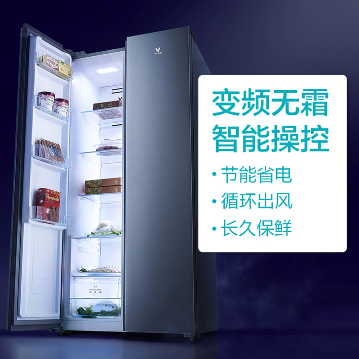 VIOMI/云米 BCD-483WMSD电...