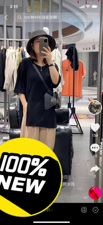 黑色下摆开叉棉质T恤，全新均码，包容性大，...