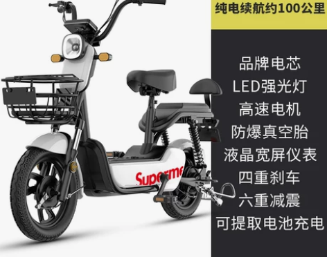 众行爱玛台铃绿源同款电动车锂电池电瓶车代步...