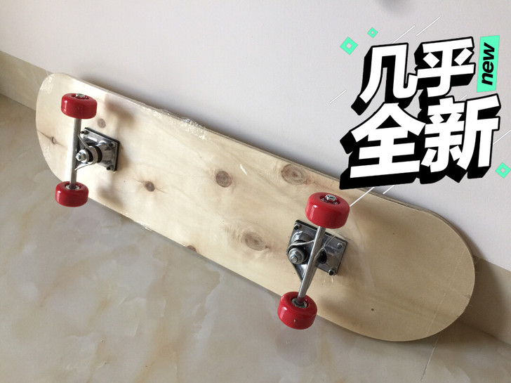 DIY手a绘儿童四轮滑板枫木双面空白板 装...