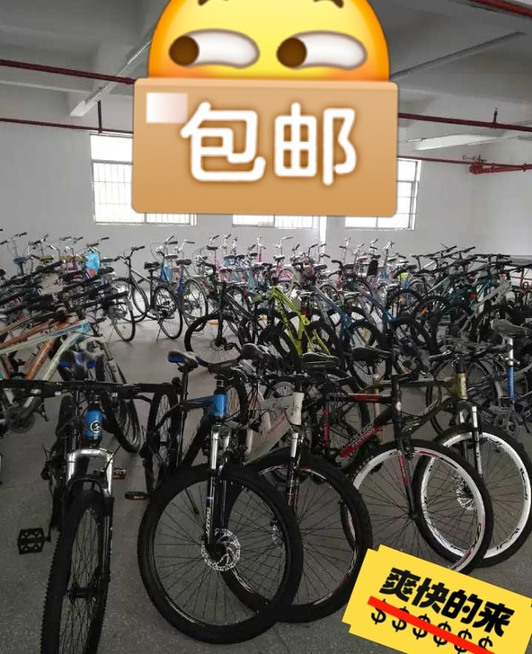 《工厂店清仓处理》全新山地自行车16寸到2...