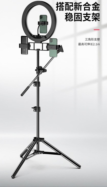 【低价转售】补光灯手机直播支架落地三脚架手机