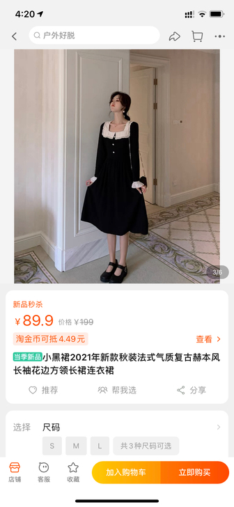 法式优雅温柔复古酒红色连衣裙全新没穿过