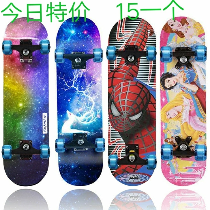 【特价】初学者滑板儿童四轮滑板车闪光青少年...