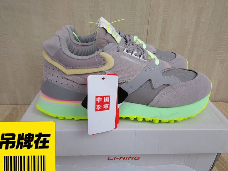 中国李宁2020巴黎时装周夏季走秀款灰色休...