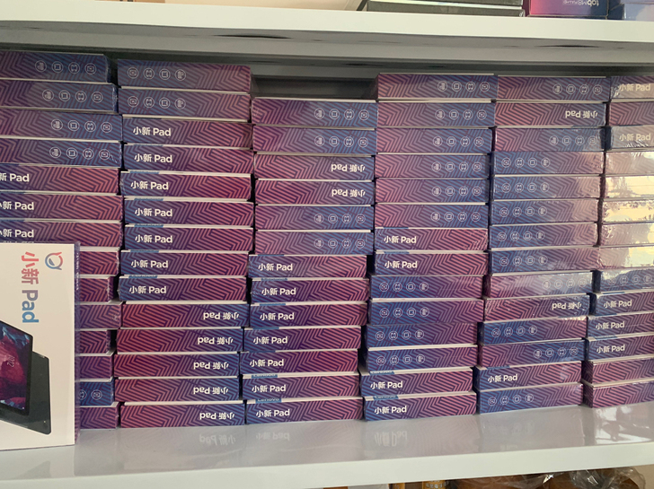 出pad 6+128 11寸 Wi-Fi ...