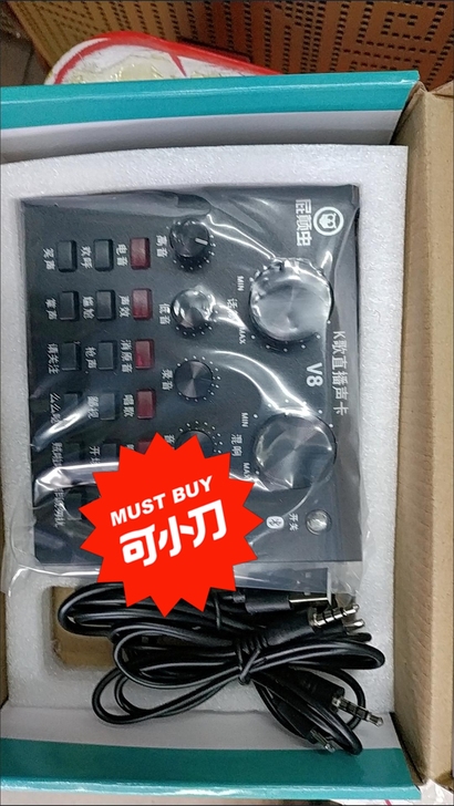 直播声卡套装，唱歌主播网红k歌变声器声卡，...