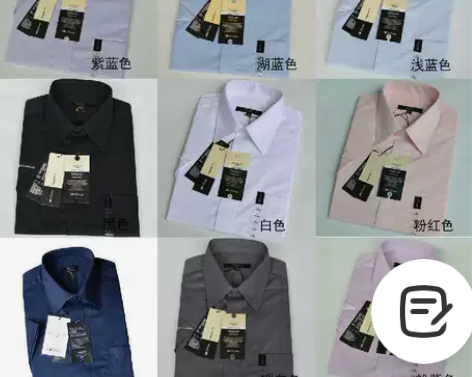 包邮全新G2000同款正品男士短袖衬衫免烫...