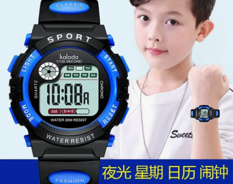 儿童手表男电子表男童小学生防水防摔初中男孩...
