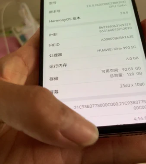 华为p40.6+128.5g，三星屏幕，前...