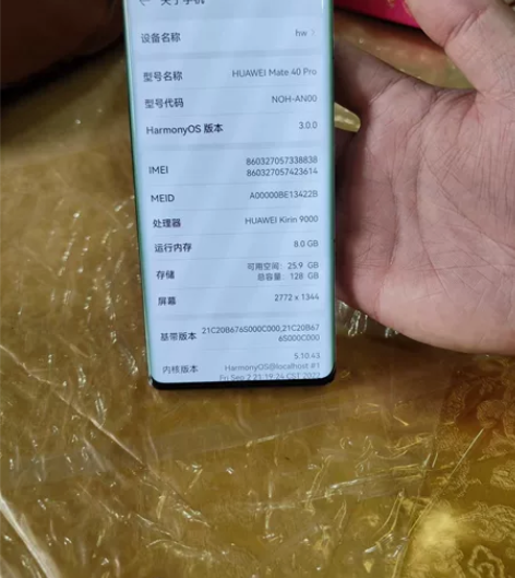 华为mt40p5g版，双卡双待基本全新手机...