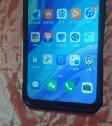 换手机了，个人一手机退下华为畅享10P|U...