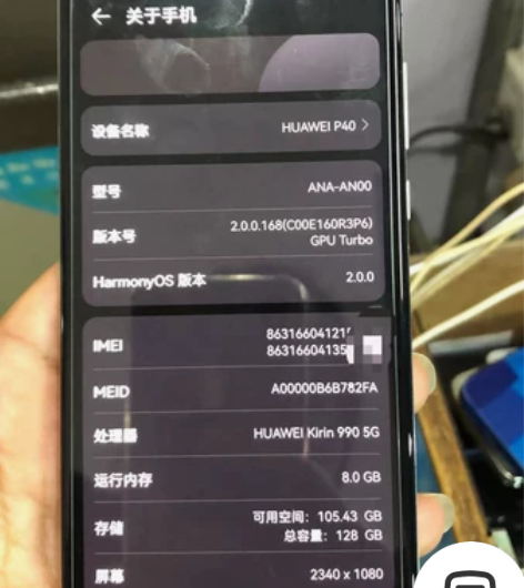 华为P40,华为P系列最后一款麒麟990,...