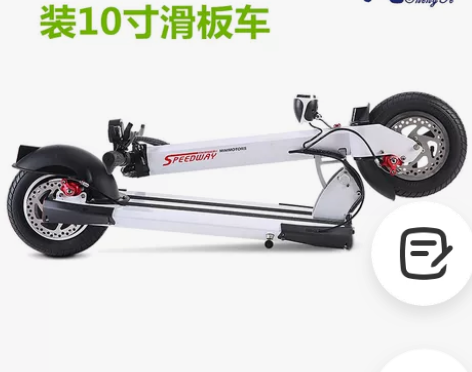 电动滑板车专用装车包拉杆包升特激战启步sp...