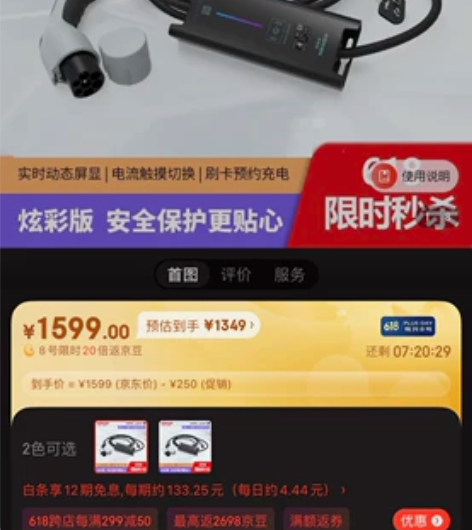 科德森新能源汽车充电器充电桩充电枪 特斯拉...